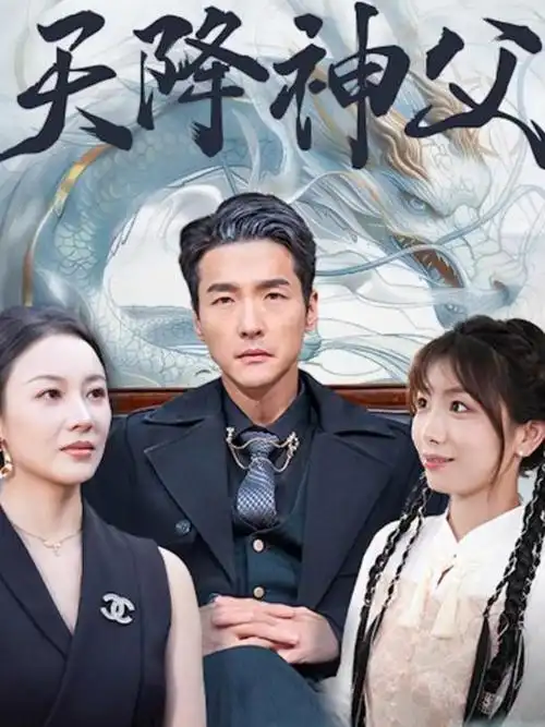 热播电视剧全集长夜灯明免费在线观看