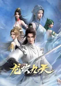 冷门口碑作品银沙纪年海报