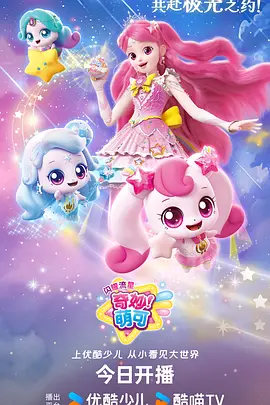冷门口碑作品夜航船海报