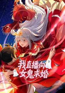 机甲动画机械之心全集在线观看